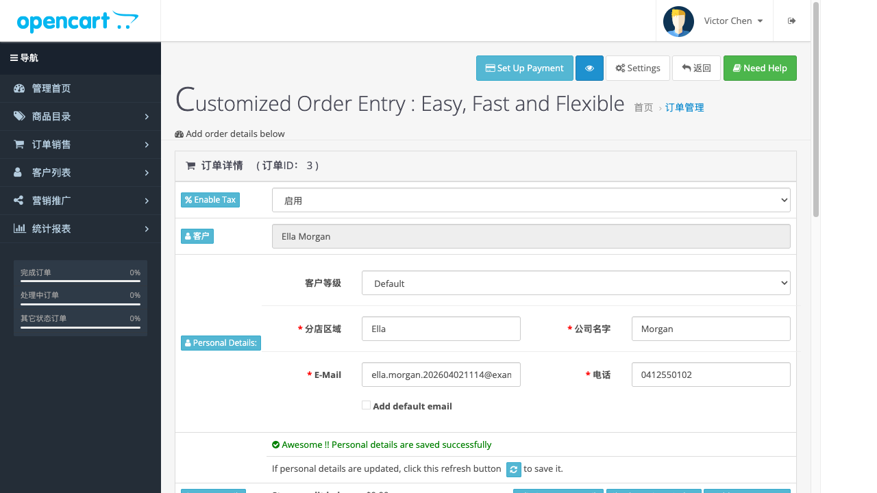 Customized Editor 界面